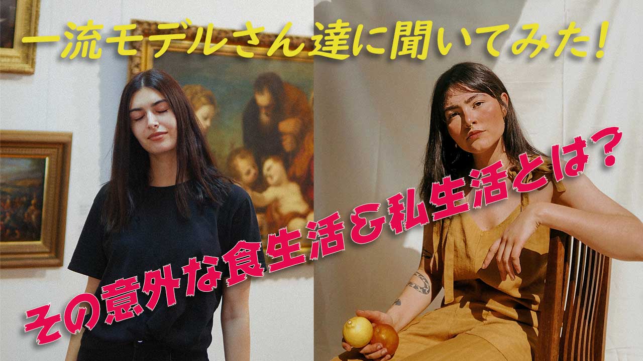 人物を使ったデザインのサムネイル / Portrait Design thumbnail